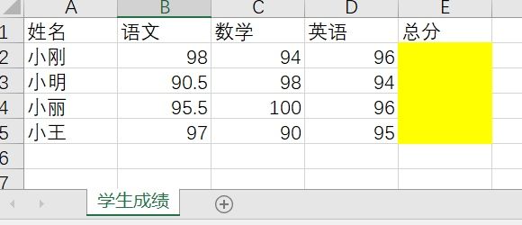 openpyxl 实例