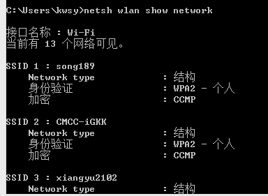 netsh wlan show network