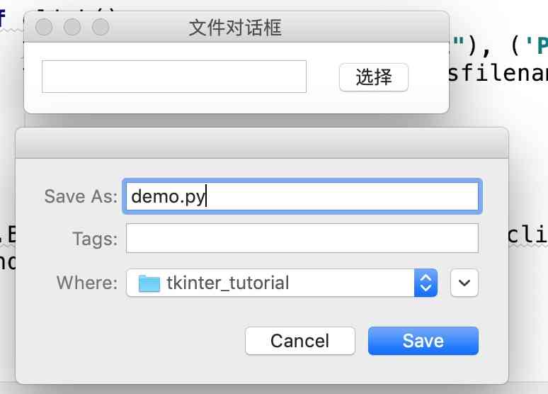 tkinter filedialog